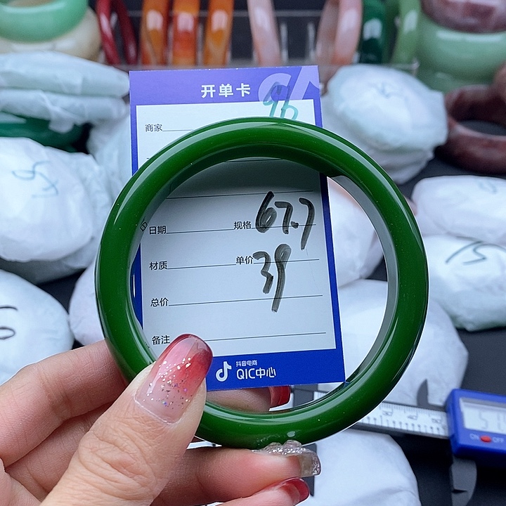 石英质玉手镯未镶嵌