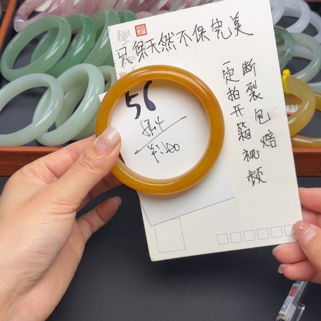 石英质玉未镶嵌手镯56