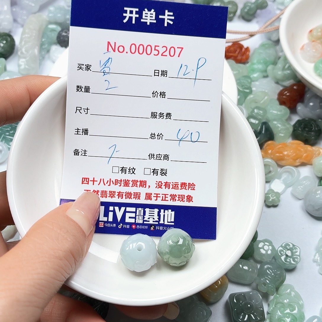 ꧁***꧂翡翠未镶嵌颈饰6667888