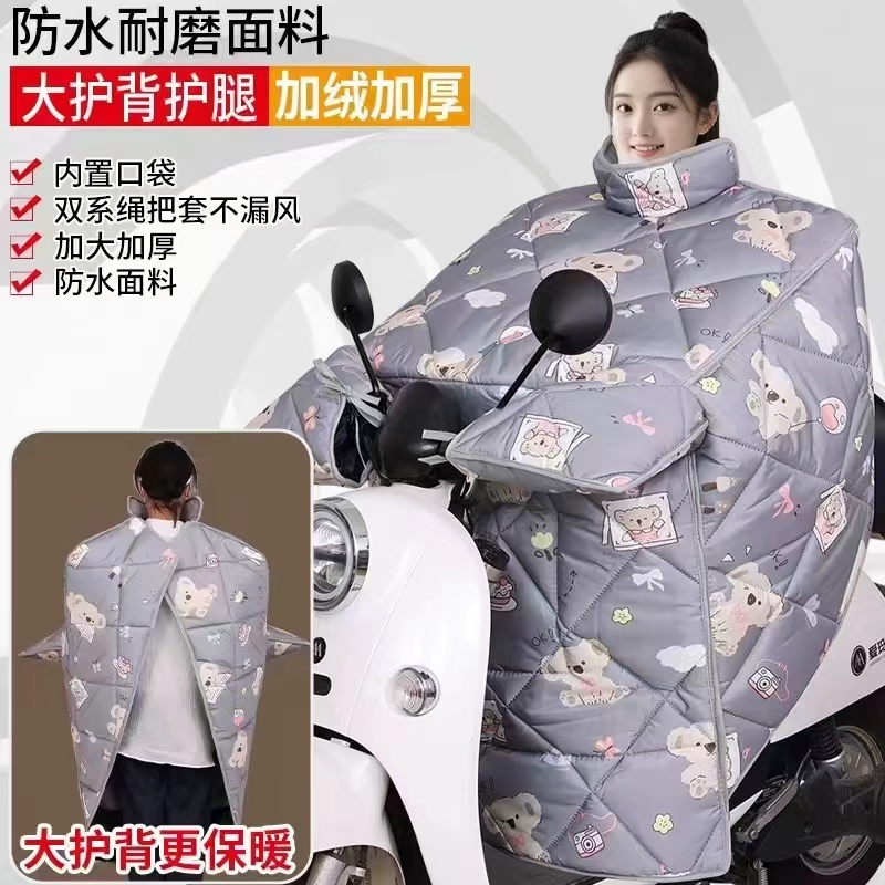  正方体 冬季通用加厚加大加宽围脖挡风被