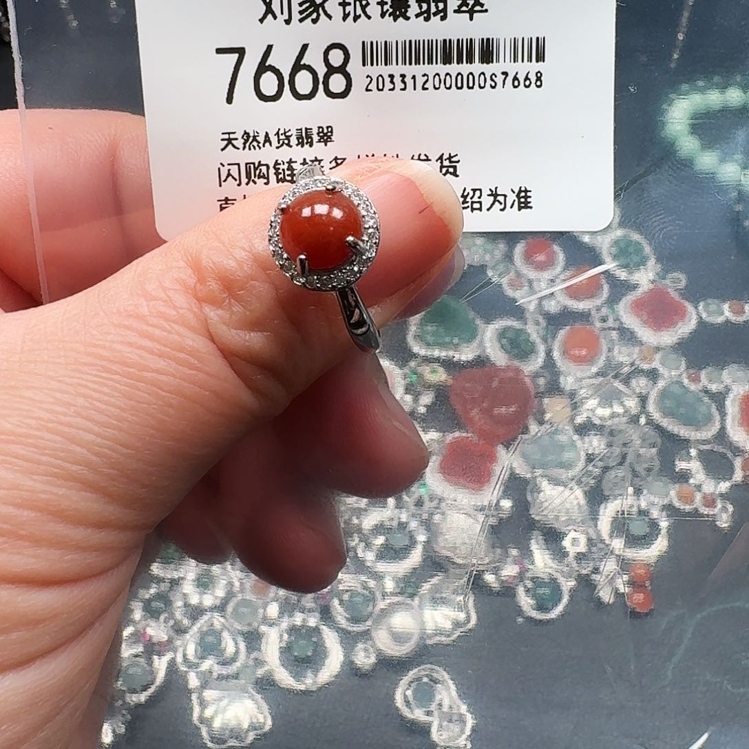 翡翠耳饰未镶嵌天然A货翡翠7668