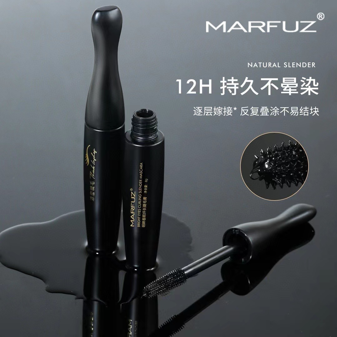 MARFUZ 防水防汗不晕妆不脱妆睫毛膏   