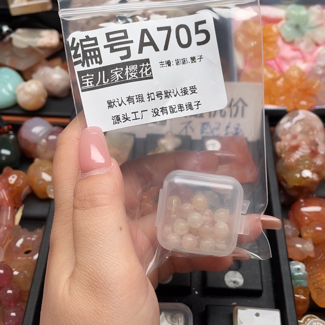 合金颈饰玛瑙/玉髓小*?