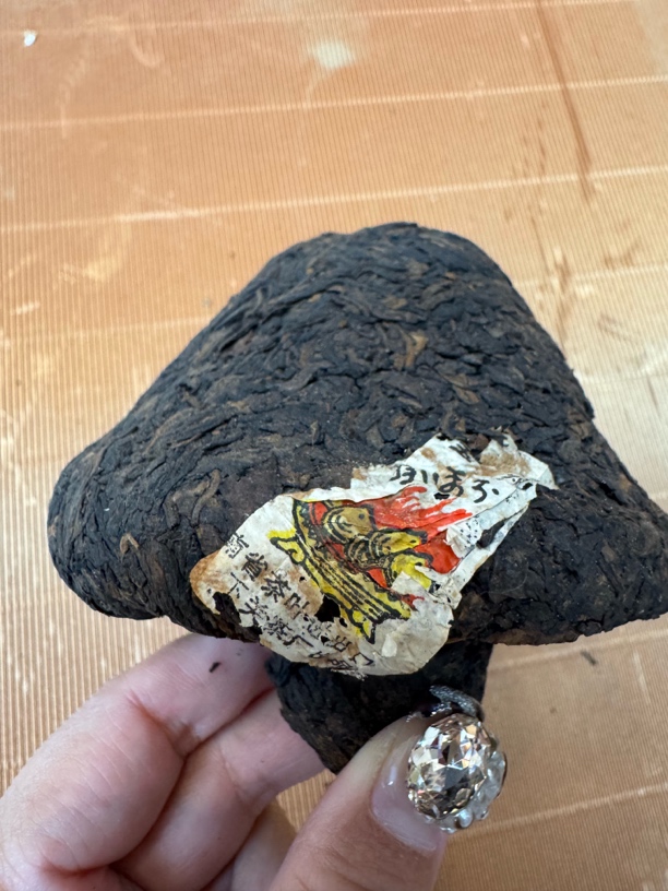 九十年代中期下关蘑菇沱（熟茶）配同款茶样