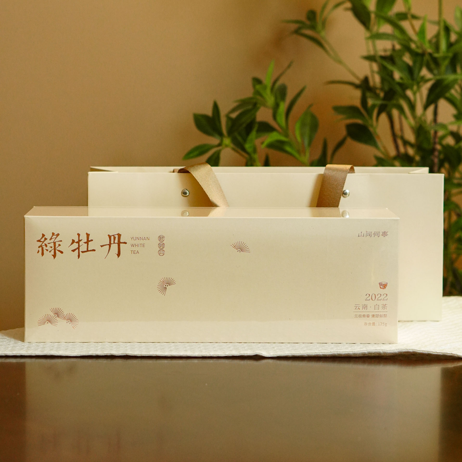 【绿牡丹便携小圆片礼盒】2022年绿牡丹云南普洱白茶125g/盒 