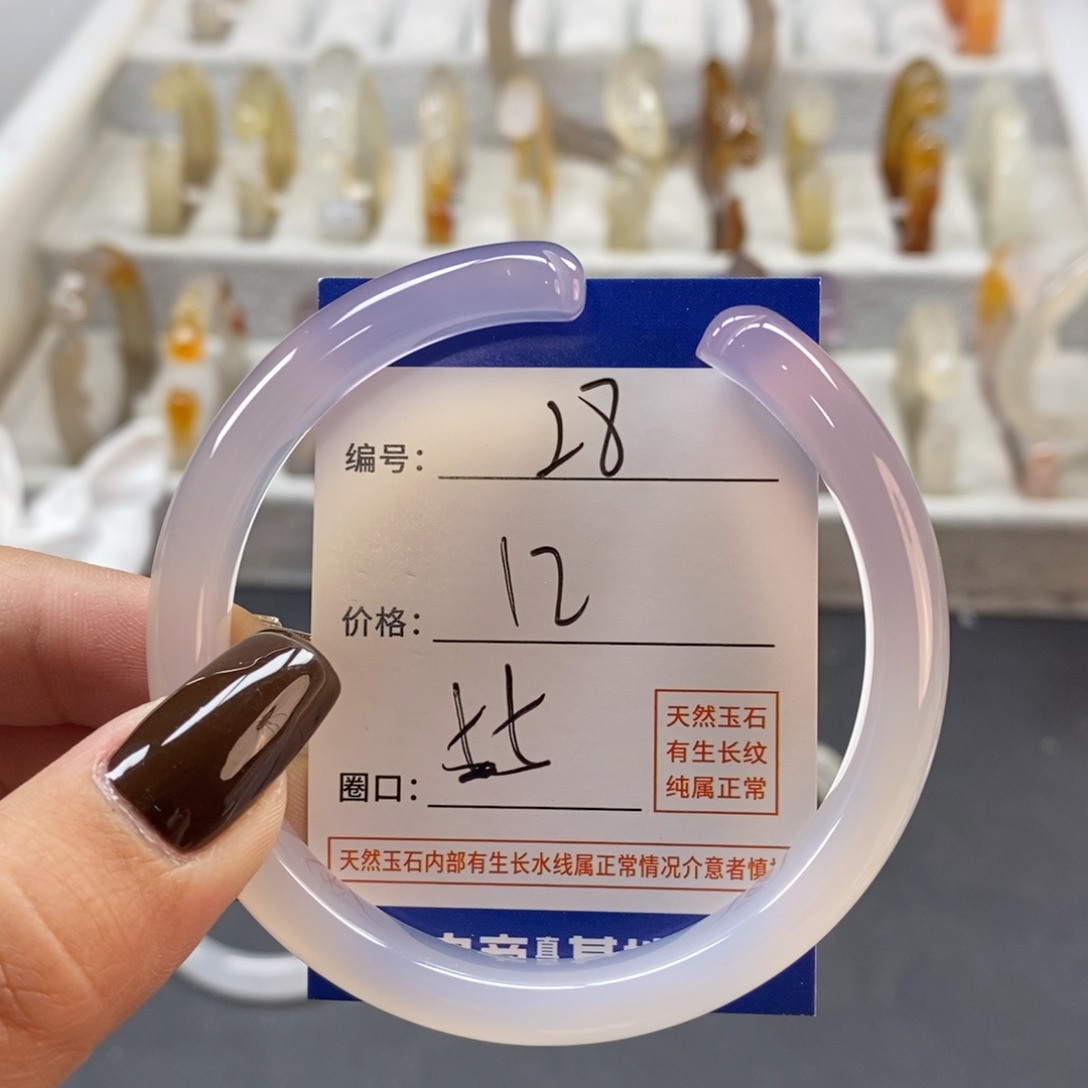 手镯玛瑙/玉髓未镶嵌28