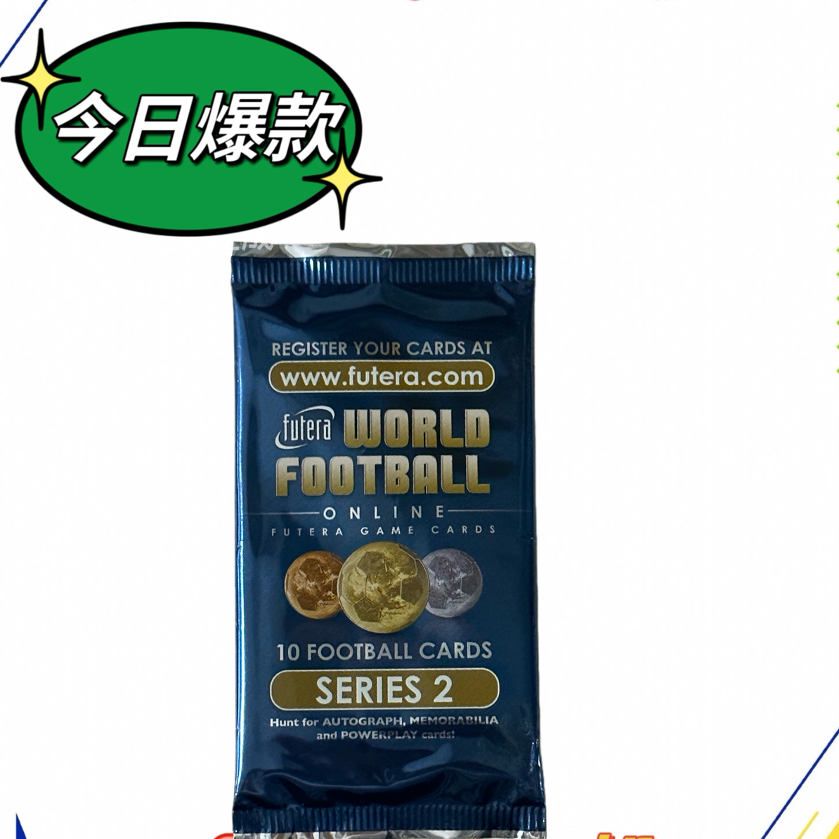 福特拉10-11足球卡包 1包 寻找物料金版英雄特卡/梅西C罗特卡