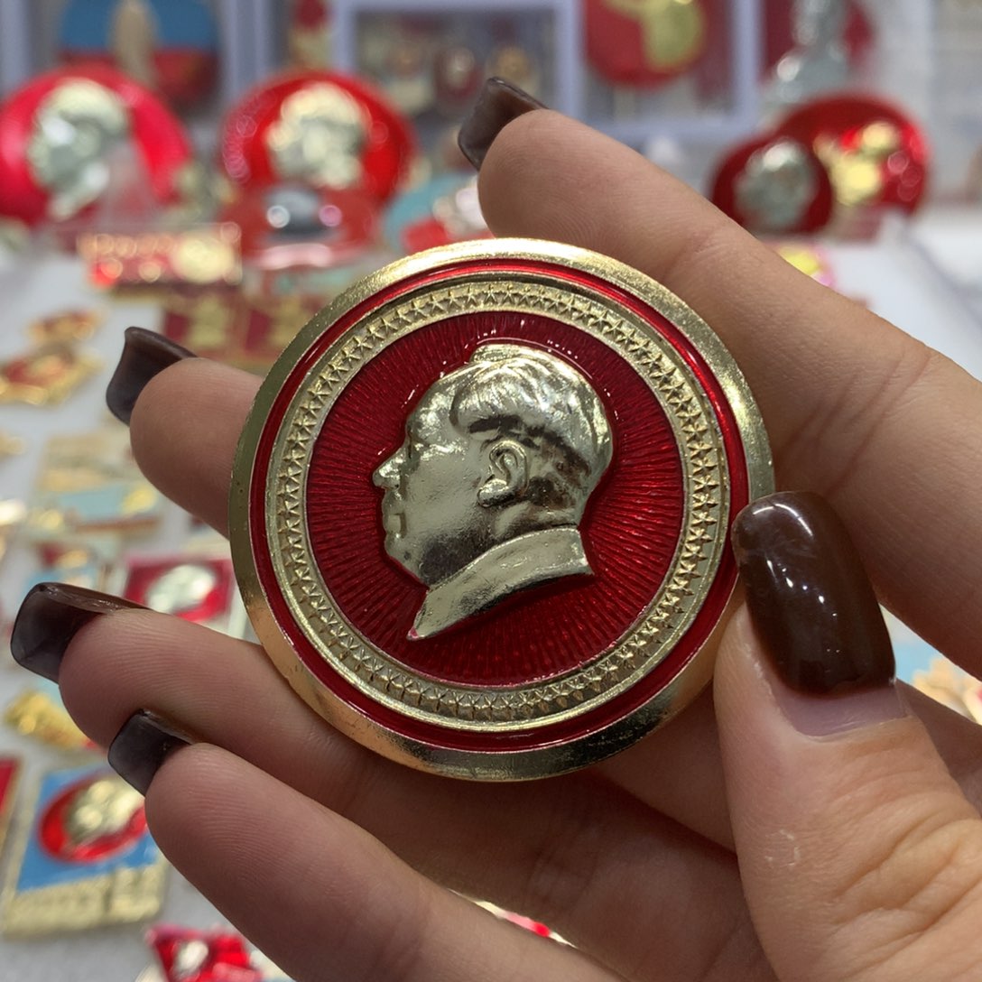 铝文像 五星边 金边 爷爷岁