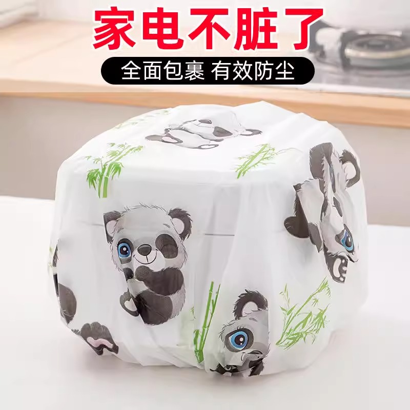 家用电器通用防尘罩加厚套电饭煲厨房一次性防蟑螂空气炸锅透明