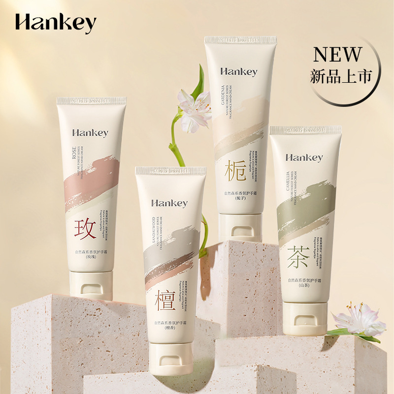 【拍一发二】香氛护手霜精华持久补水保湿干裂护手霜乳润肤清爽