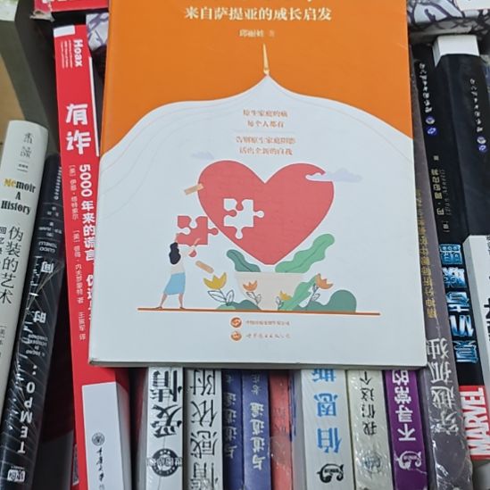 重绘你的生命底色（务必塑封）