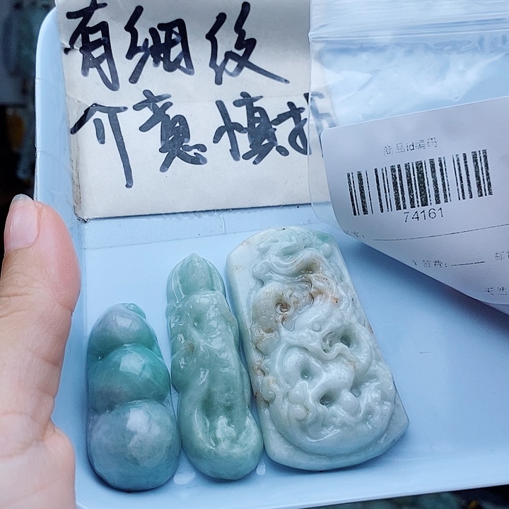 翡翠未镶嵌颈饰翡翠