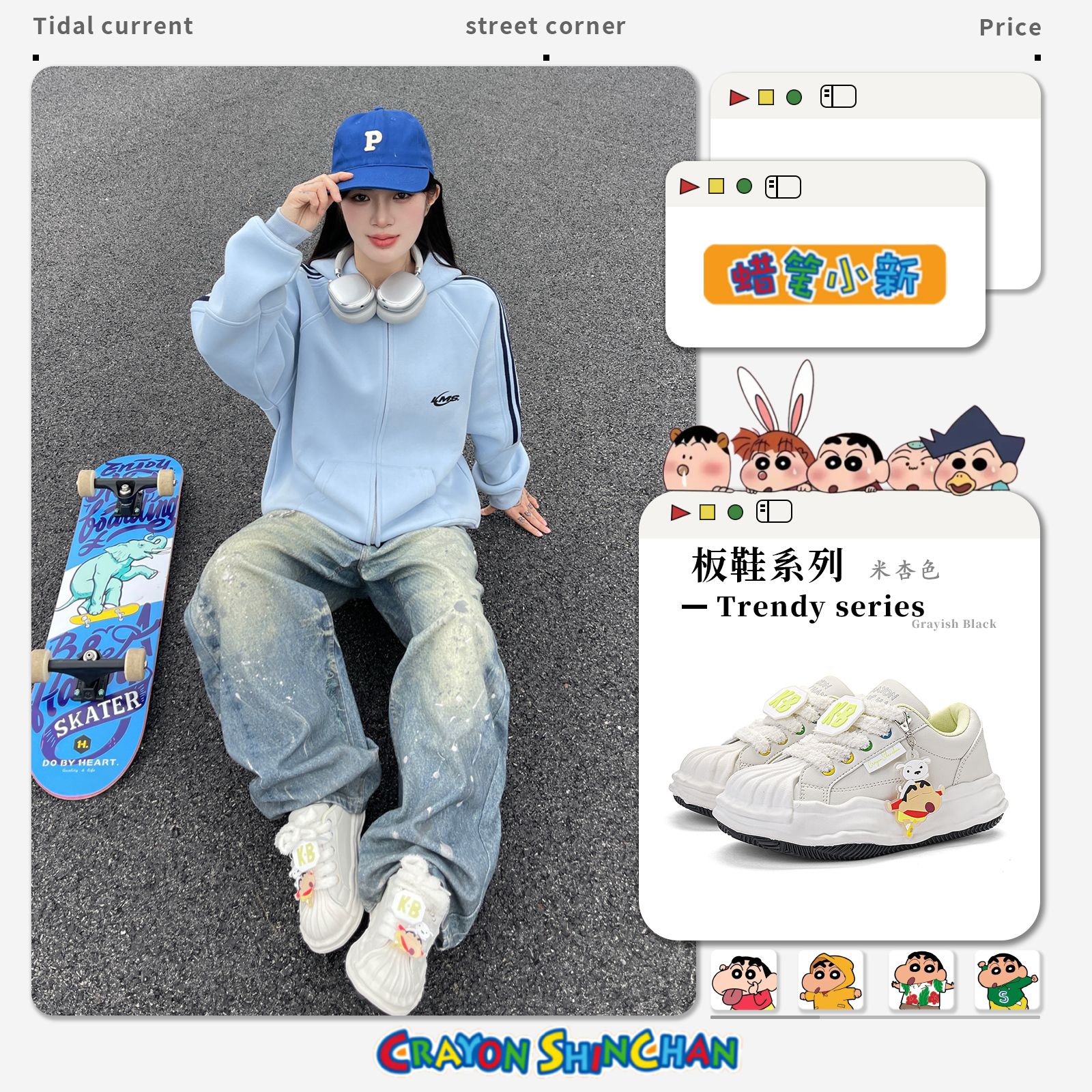 蜡笔小新鞋子女款爆款2025新款秋季透气贝壳头板鞋时尚百搭运动鞋