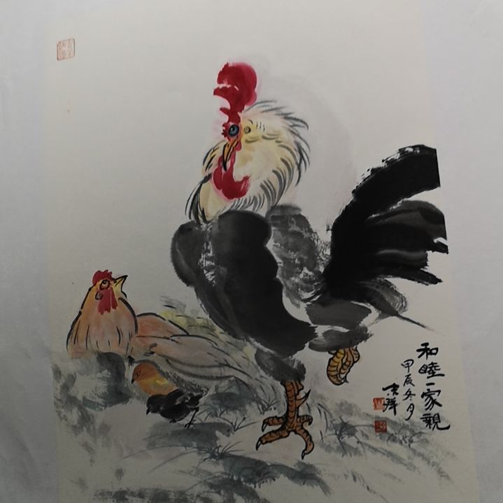 和睦一家书画作品