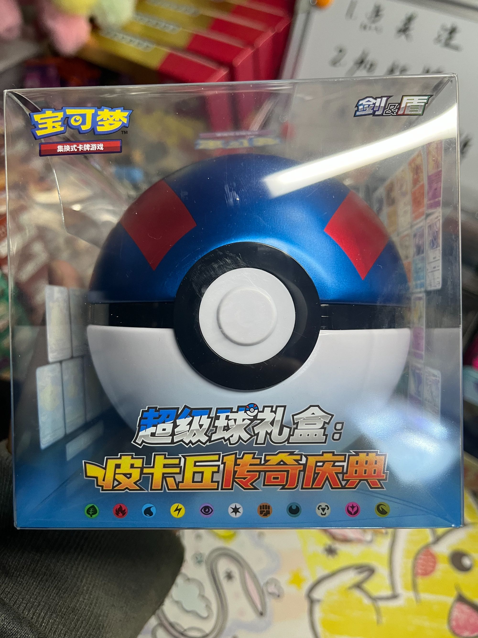 超级球礼盒端盒拍下默认待拆