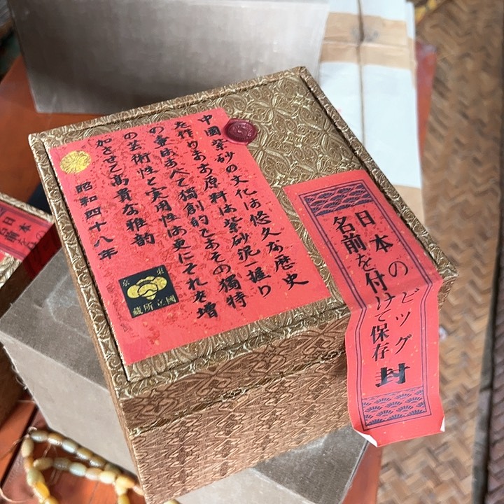 紫砂壶紫砂壶紫砂壶