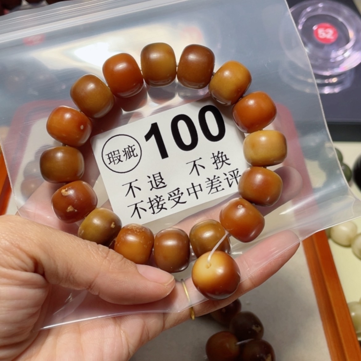 【闪购商品】白玉菩提吊坠麻****羊菩提