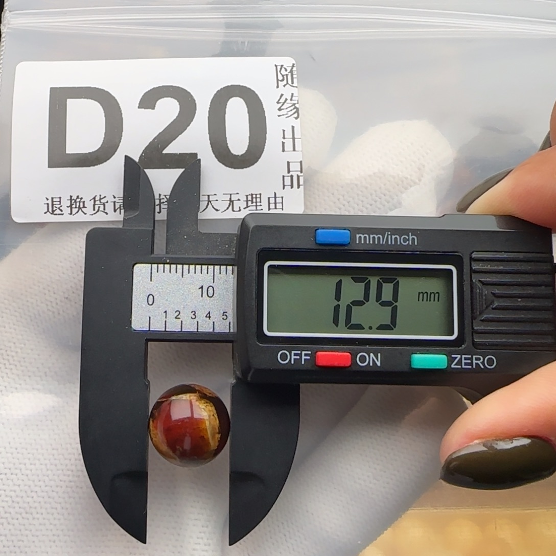 *****琥珀未镶嵌裸石12尺寸