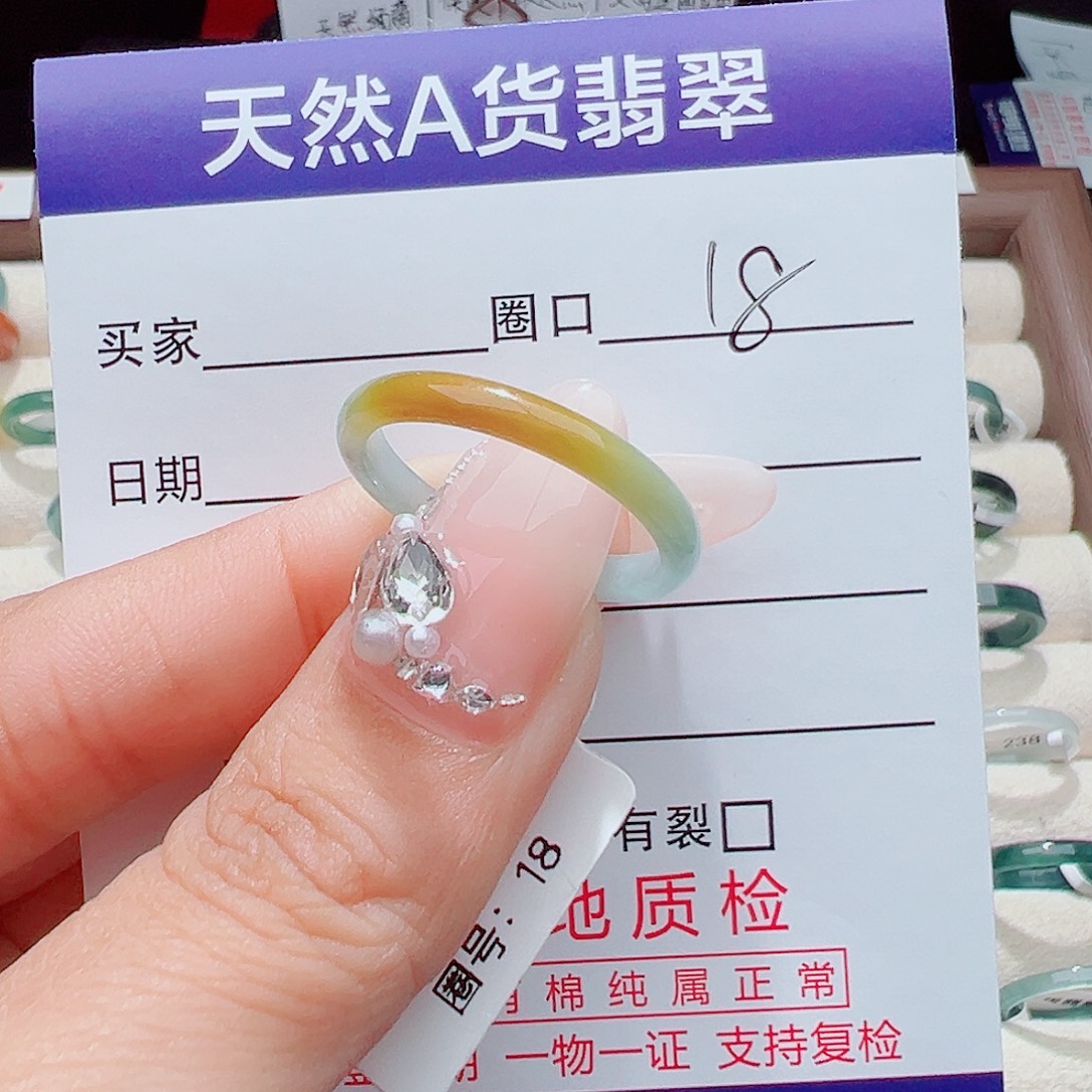 极***简翡翠戒指未镶嵌天然