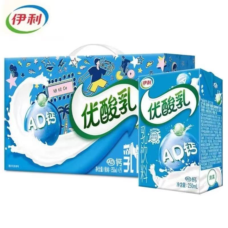 12月产伊利优酸乳AD钙1*24*250ml早餐必备营养奶营养饮品