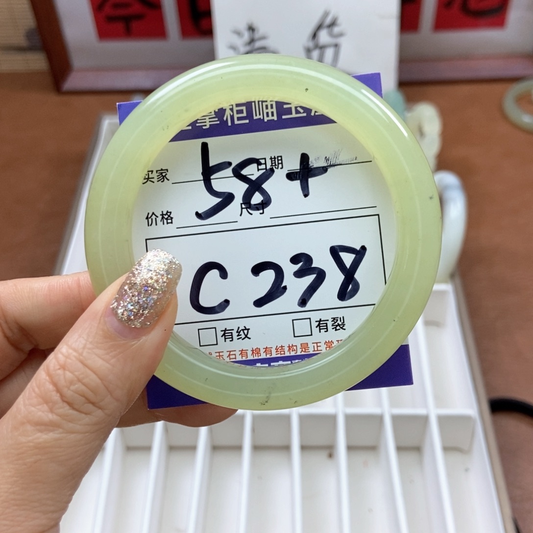 岫玉吊坠吊坠未镶嵌