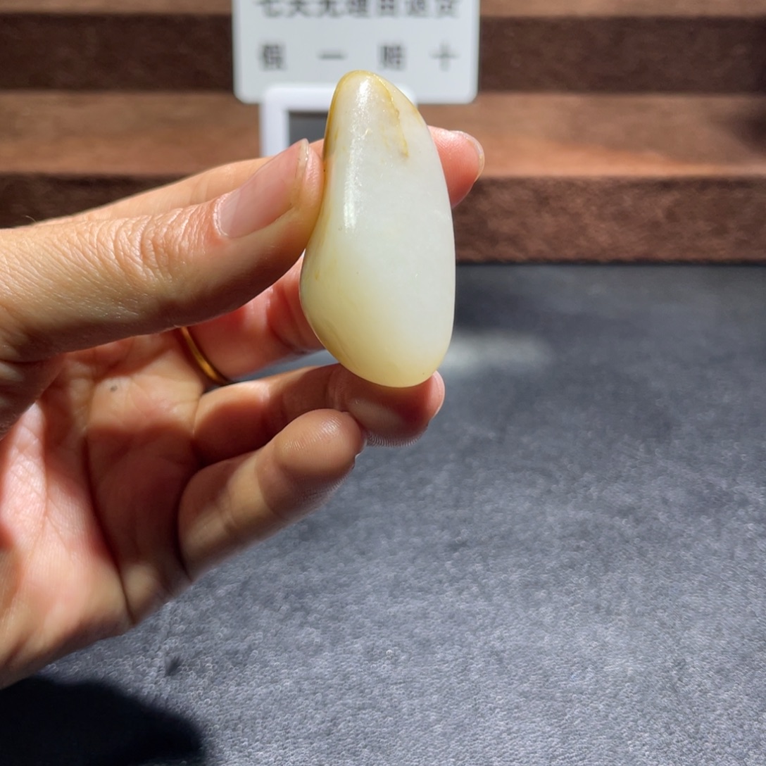 和田玉（子料）未镶嵌挂件