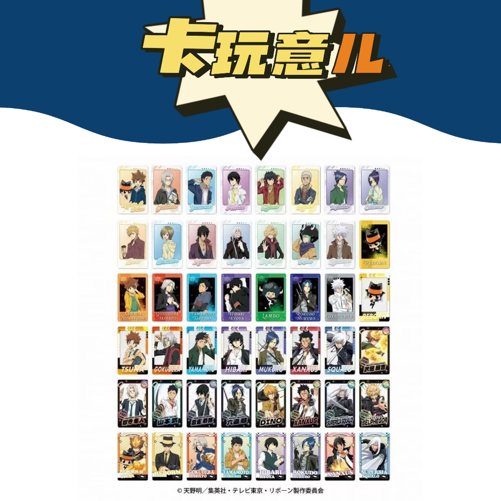 【拆卡】家庭教师 SQ拍立得相卡 正版潮流玩具盲盒（盲袋代拆）
