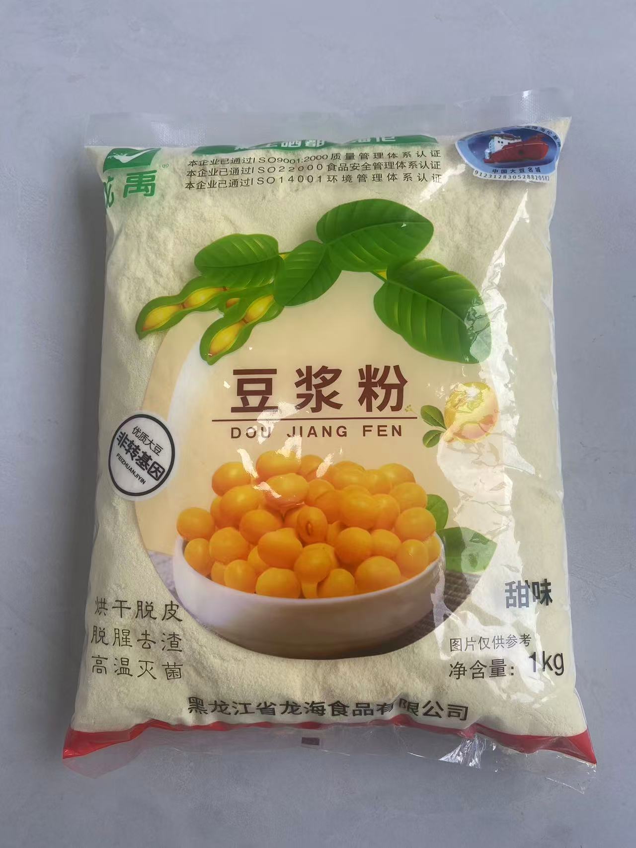 非转基因甜味冲饮速溶豆奶粉豆浆粉正品