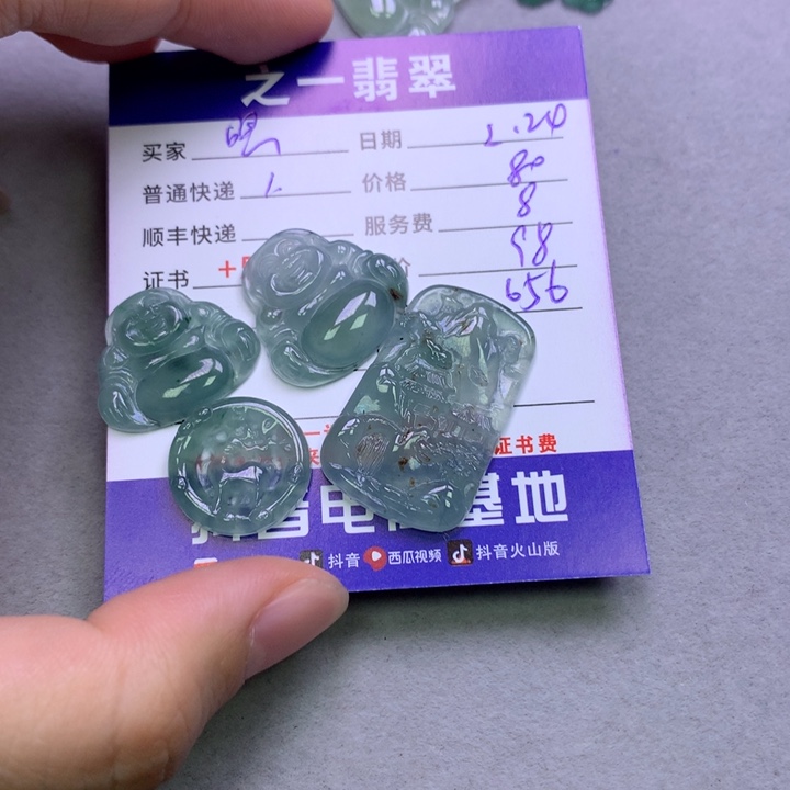 翡翠颈饰未镶嵌嗯**啦