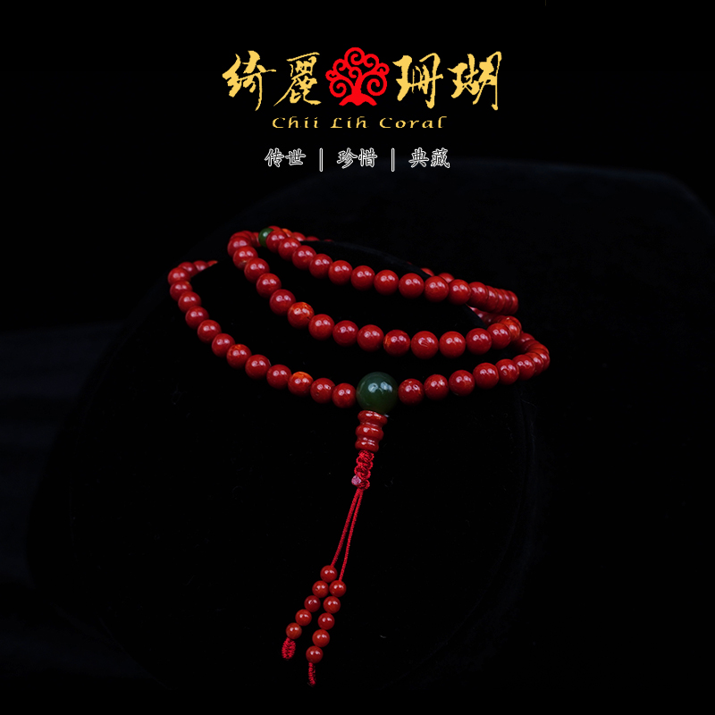 宝岛QL珊瑚 天然珊瑚 多样性发货 红珊圆珠108念珠/22001379
