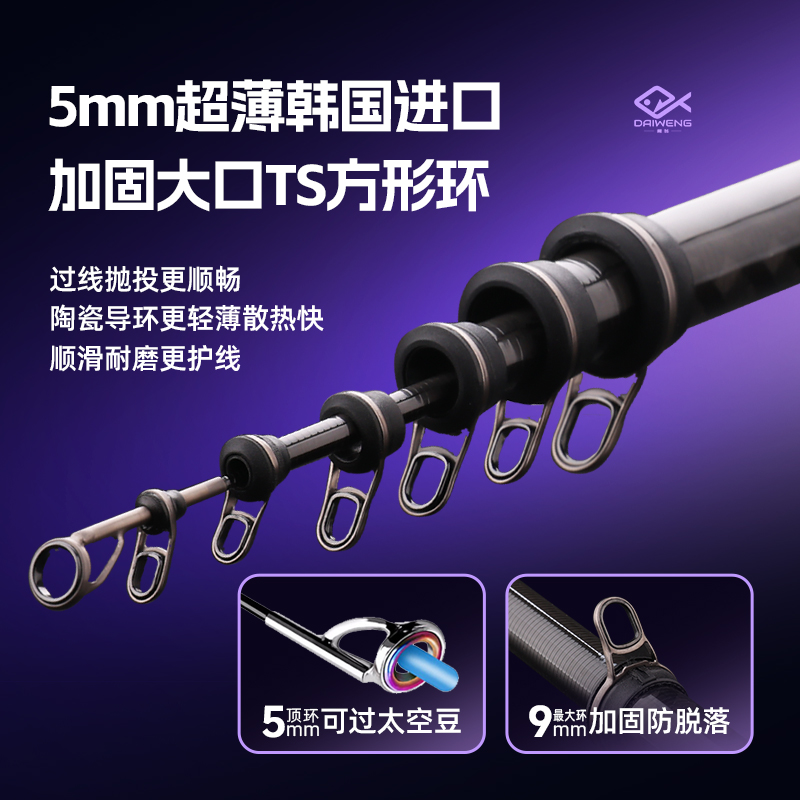 戴翁天刺四代滑漂竿正品湖库通用/超轻量