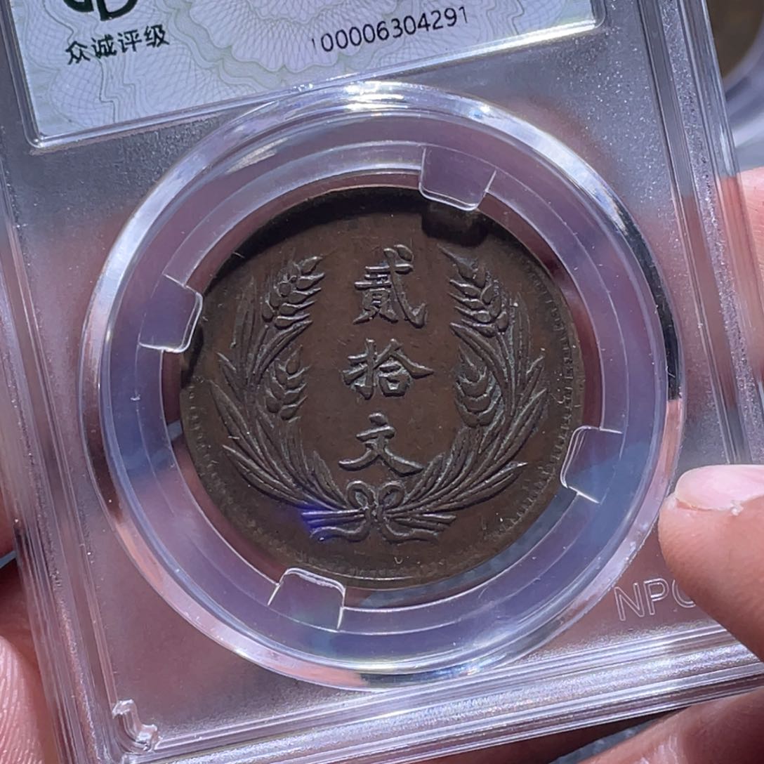 金属江南收藏江南柴4291