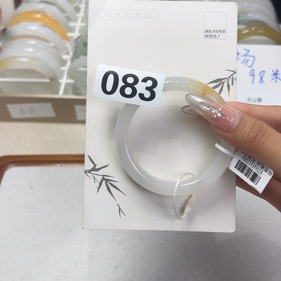 石英质玉未镶嵌手镯54一口糖