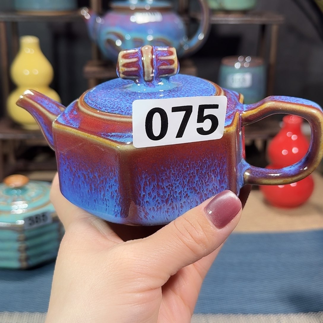 钧瓷……窑变…。窑变……壶