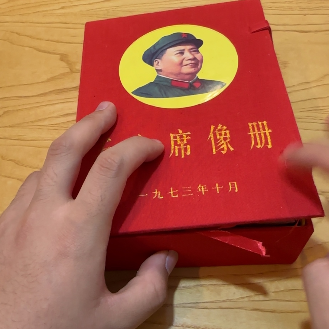 毛爷爷100张彩色照片