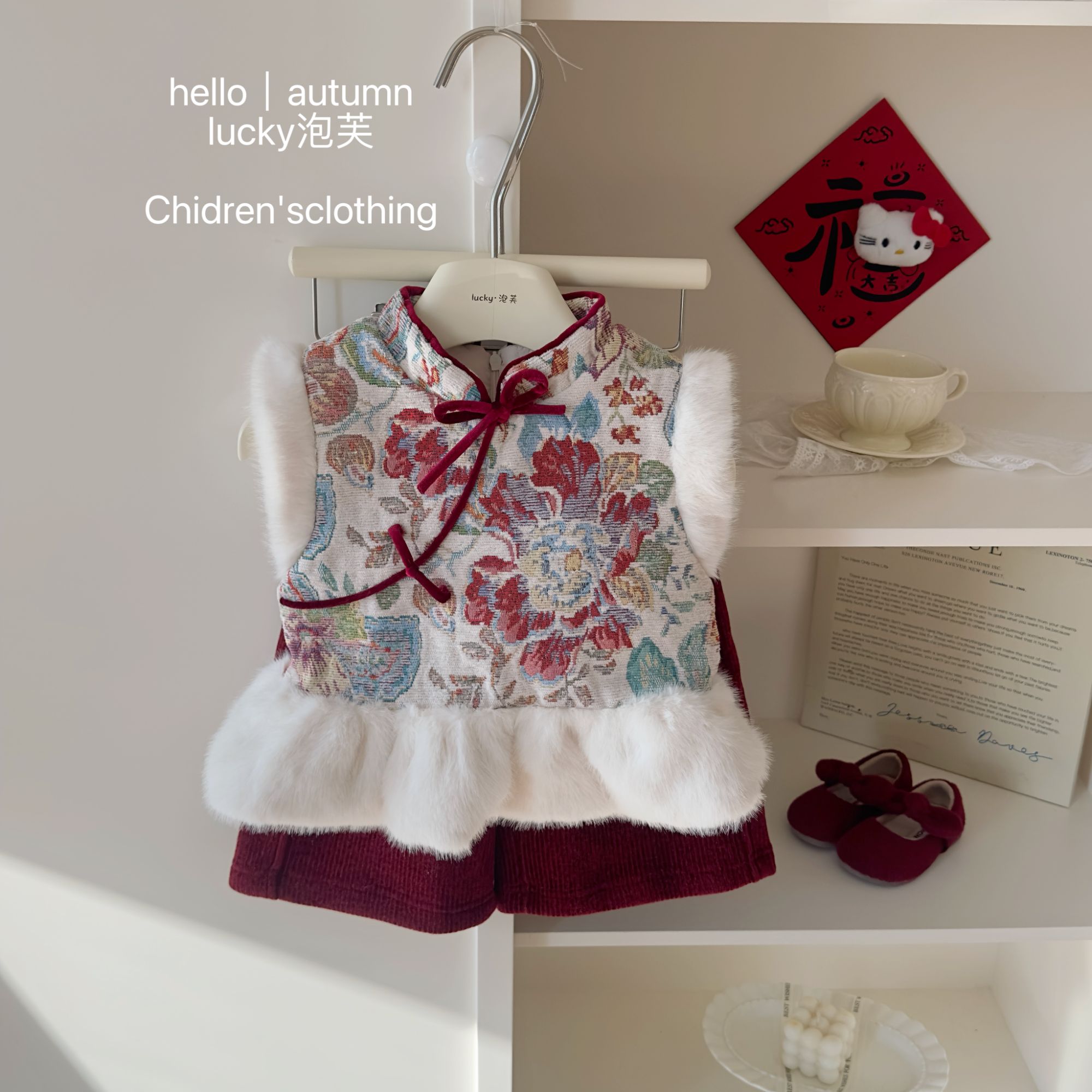 【lucky泡芙】国风萌娃！女童繁华夹棉加绒加厚马甲新中式直筒裤套装