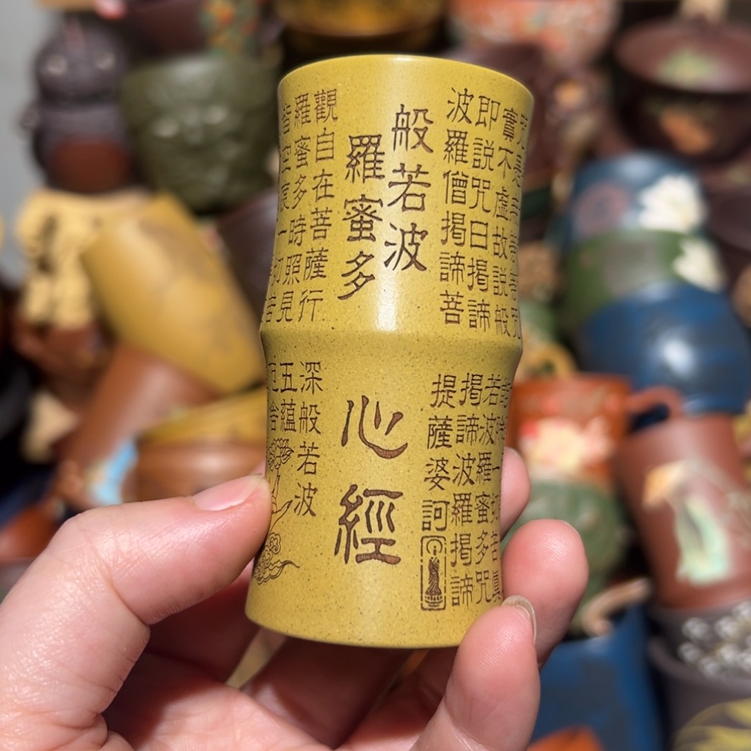 紫砂茶杯宜兴紫砂主人杯