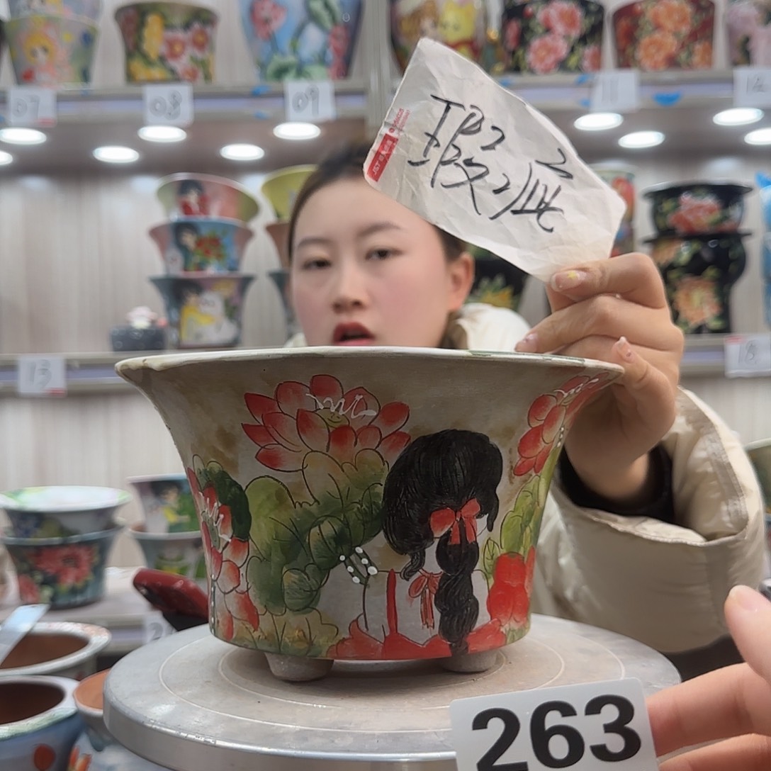 陶摆件瑕疵瑕疵263