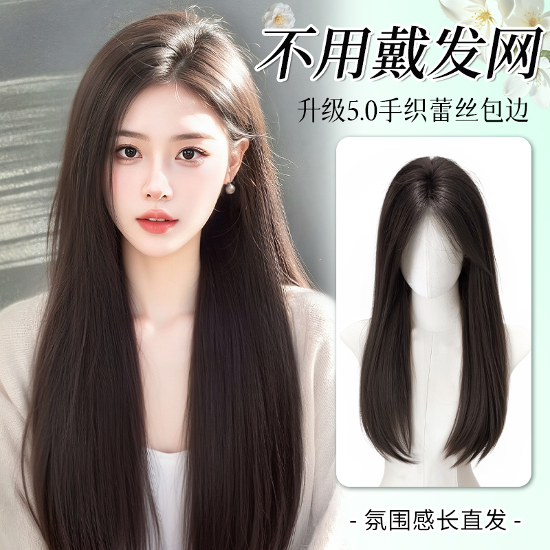 【微米级手织】假发片100%全真发高颅顶无痕增发超自然长发网红款女