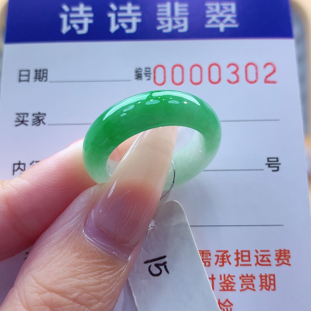 翡翠戒指未镶嵌缅甸A货