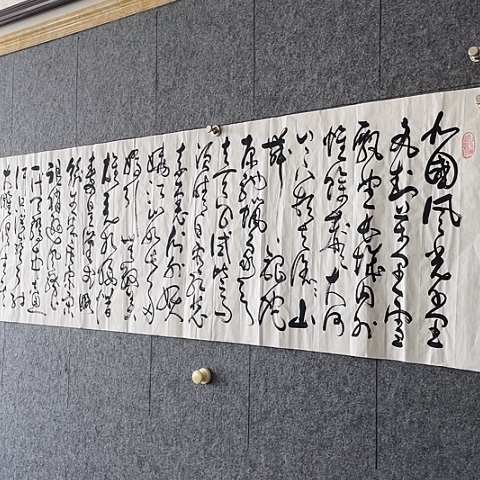 书法：：：：：：：：：：：：：：：：：：