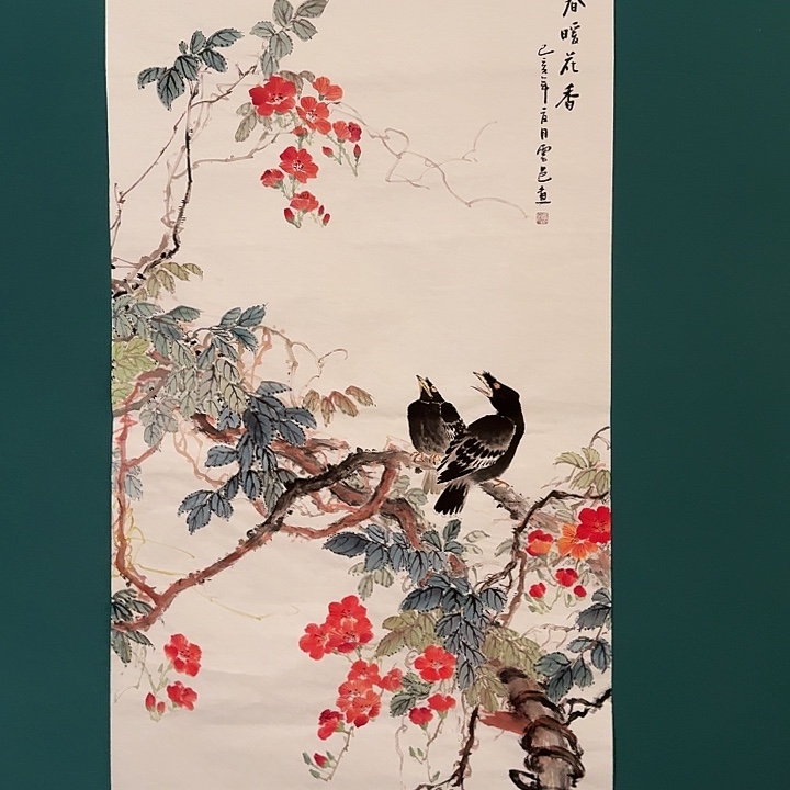 国画云老师画作画作