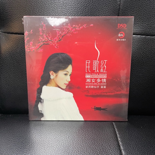 特价正版、绝版人声HIFI专辑CDCD碟片