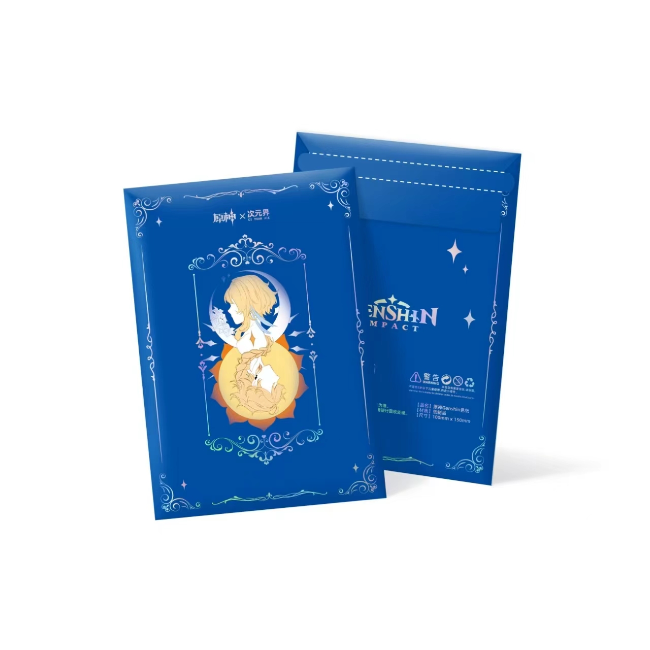 次元界 原神第四弹（默认代拆）