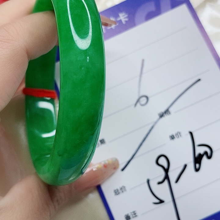 翡翠手镯（圆镯）未镶嵌