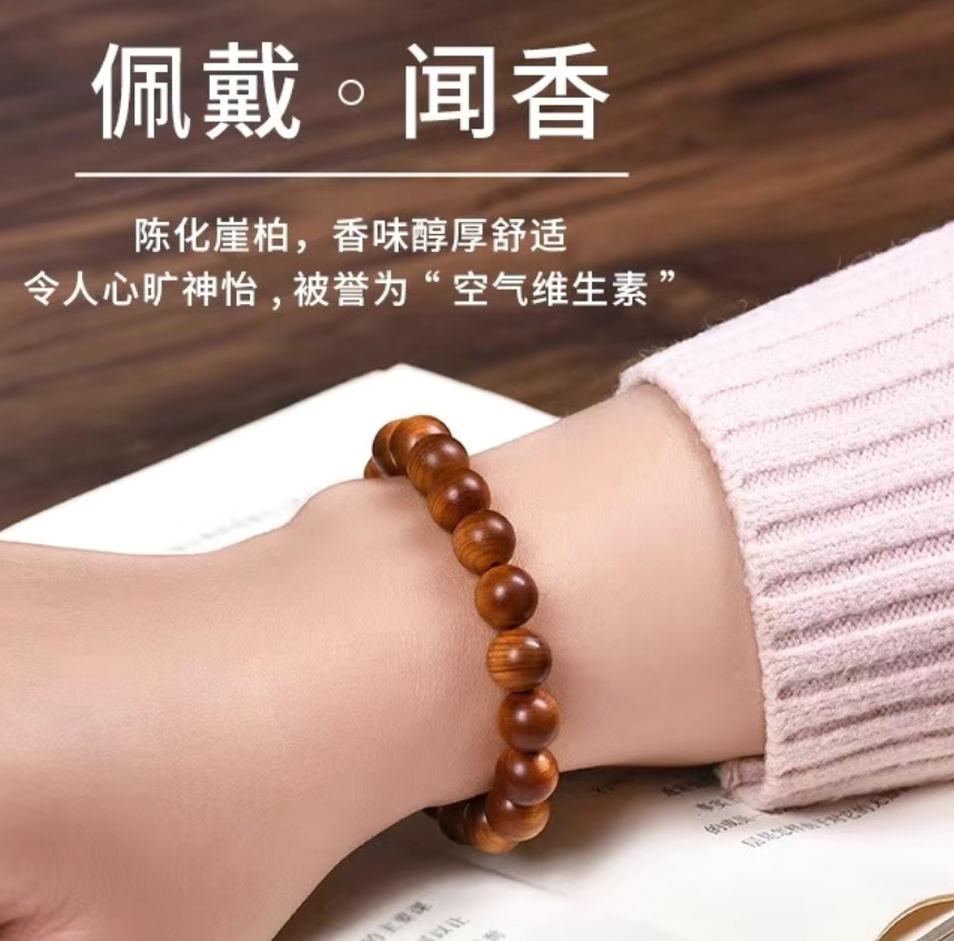天然太行崖柏柏木7-8mm手串古代陈化香味浓郁佛珠饰品QS-0421-1