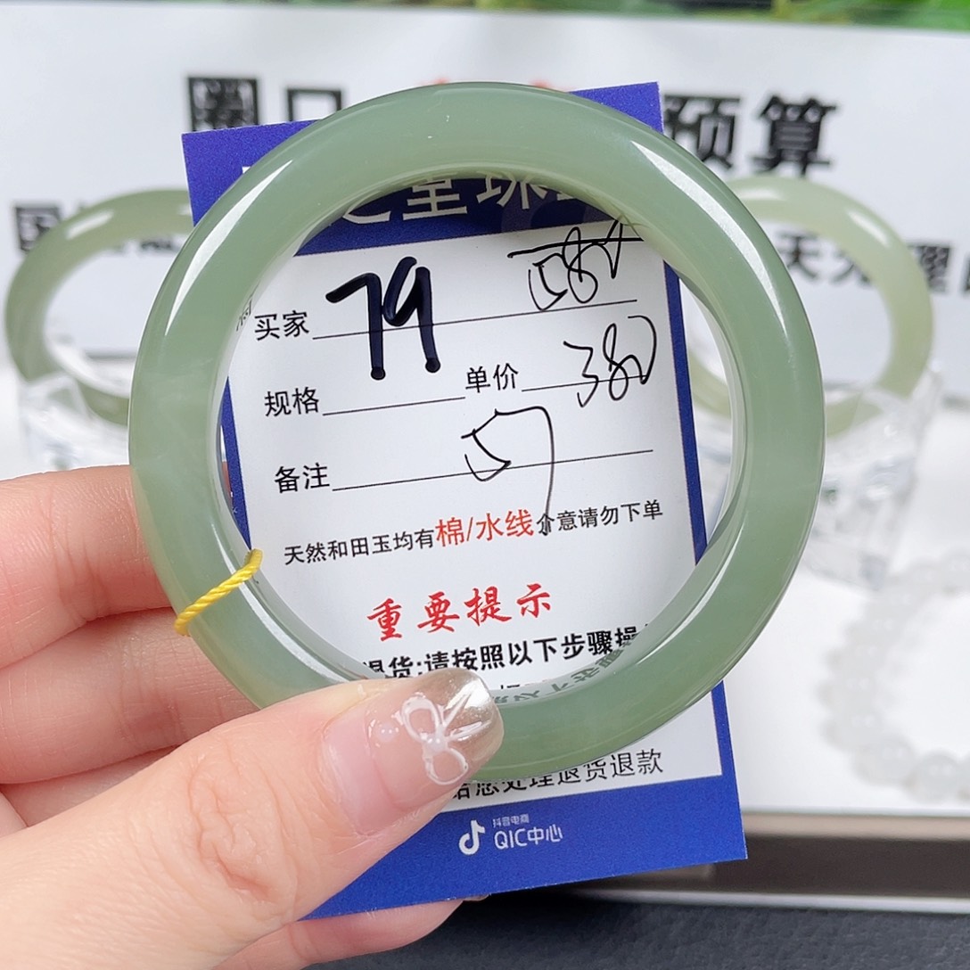 和田玉手镯未镶嵌