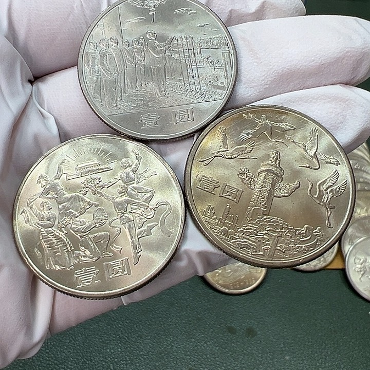 其他普通金属建国35周年纪念币一套装