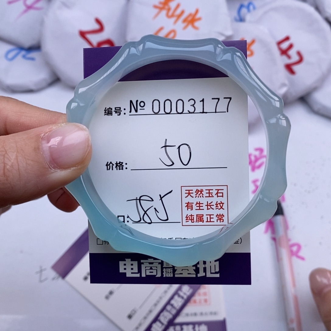 玛瑙/玉髓手镯未镶嵌3177