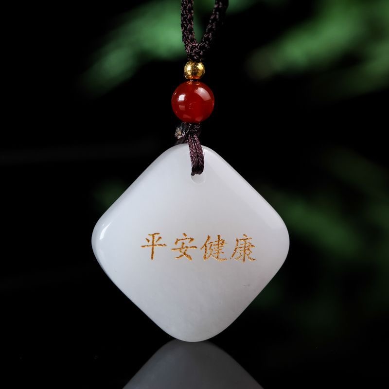 【正品保真】天然金丝玉平安无事牌支持刻字定制不退不换（介意勿拍）